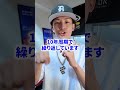 オーバーサイズはオワコンです #ストリートファッション