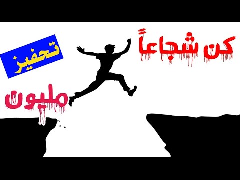 أعلم أنك سئمت ولكن لا تستسلم فقط استمر بالمذاكرة 