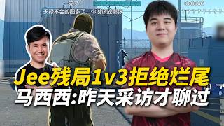 No Choke Jobs Here Maxixi Stunned By Jees Insane 1v3 Clutchpure Genius We Talked About This I