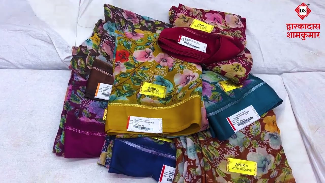 💃 प्रिंटेड साडी कलेक्शन | सुरुवात फक्त ₹70 पासून | Dwarkadas Shamkumar Ulhasnagar