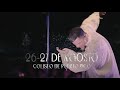 Ricky Martin Concierto Sinfónico en Puerto Rico 🇵🇷 (2nda Función - 27 de Agosto de 2023)