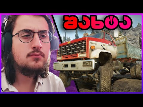 რა მოხდა შახტაში / Snowrunner