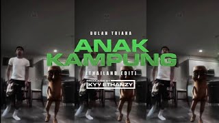 Bulan Triana “Anak Kampung” (Thailand Edit)