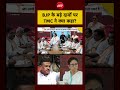 Bharat Ki Baat Batata Hoon| Bengal| Mamata: BJP के बड़े दावों पर TMC ने क्या कहा? | #ndtv