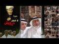 المعلم درويش محمد بخش - مسلسل حارة الشيخ -  خلف كواليس