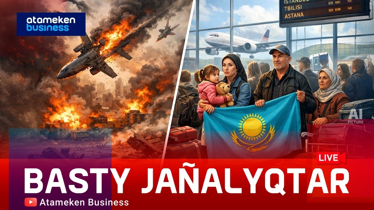 Таяу шығыстан төрт мыңға жуық Қазақстандық шыға алмай қалды | Басты жаңалықтар | 02.03.2026