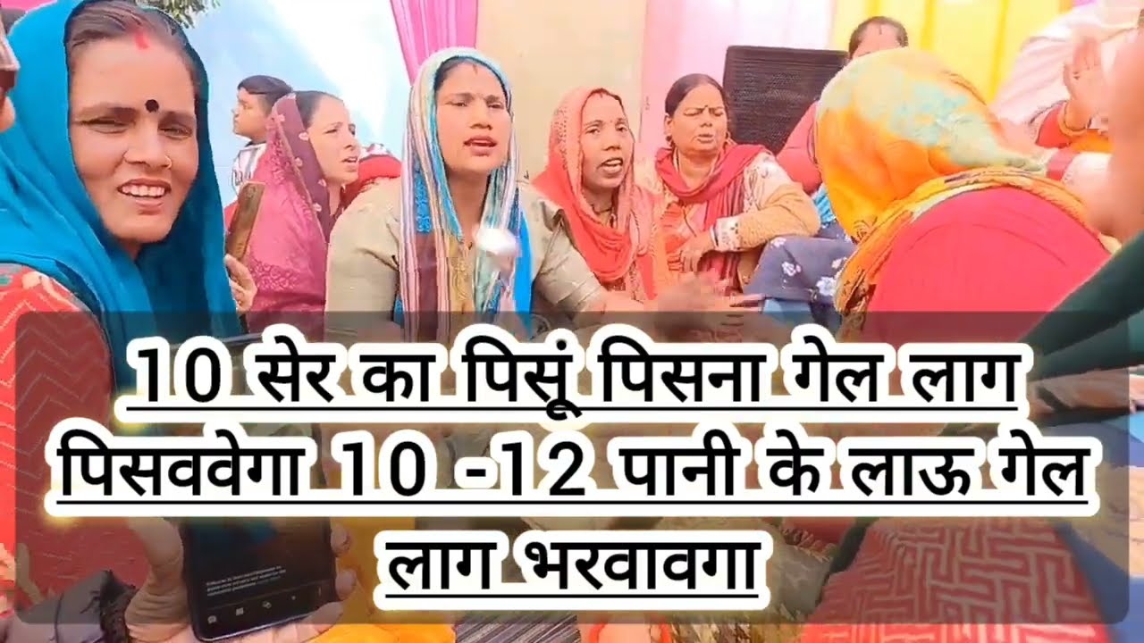 #haryanvi #geet चाला छोड़ अकेली ने🥺 डर लगे नई नवेली ने😱 गीत सुनकर दिल के सारे अरमान जाग उठाएंगे😜