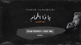 Fahad Al Kubaisi -  Ya Za Alhamam (Ersan Erguner & Vedat Unal Remix)  فهد الكبيسي - يا ذا الحمام Resimi