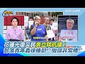 台股波動
