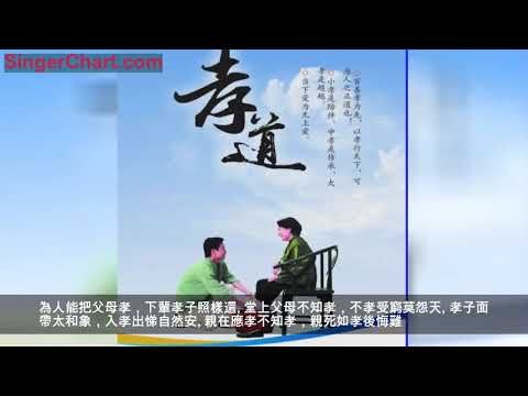 每天讀一遍《百孝經》，不忘父母養育之恩