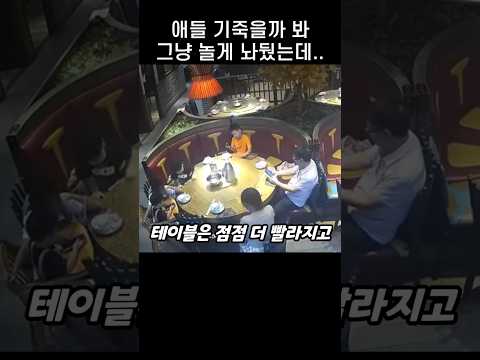 "말렸어야 했는데.." 훈육 대신 침묵을 선택한 부모님의 결말