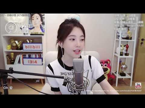 馮提莫 《 非你不愛》 cover 弦子