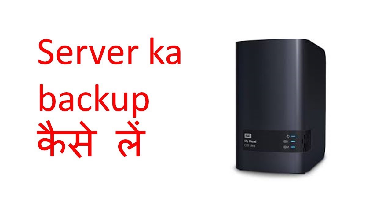 Serveur NAS My Cloud EX2 Ultra - WD