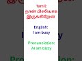Learn daily spoken English easily | Practice these useful English sentences #spokenenglish #shorts