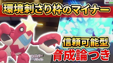 ダイパリメイク ダイパ環境なら ヤミカラス をガチで採用することができます ポケモンbdsp 育成論付き Mp3 ダイパリメイク ダイパ環境なら ヤミカラス をガチで採用することができます ポケモンbdsp 育成論付き Mp3