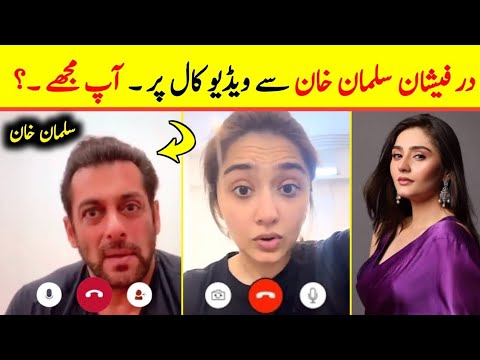 Salman Khan video call Dur e Fishan - Aap Mujhe Achchi Lagti Ho ️- Ishq