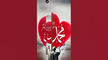 Ya Nabi Salam Alayka يا نبي سلام عليك From His Album Thank You Allah 