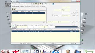 شرح امكانيات برنامج فيوتشر -للأسـتـعـلامــ ت/01125513144 screenshot 5
