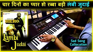 Lambi Judai Instrumental | All Sad Song | Sad Instrumental | Hero Dhun | Hero Vs Nagin | Piano