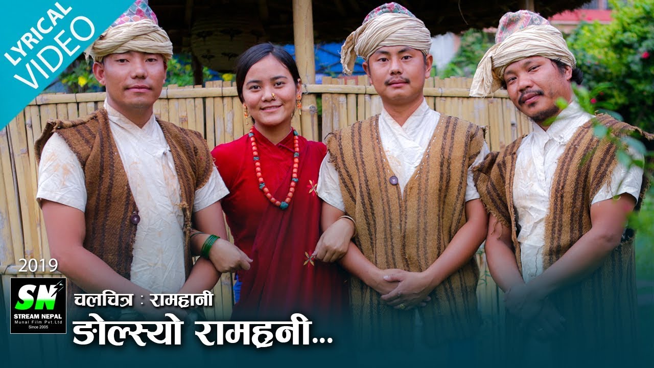 Ngolsyo Ramrani  Gurung Movie  Ft Manoj Gurung Milan Amattya Newar