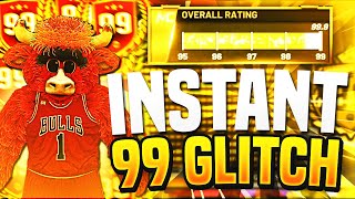 *NEW* NBA 2K21 99 OVERALL GLITCH! INSTANT 99 OVERALL 2K21 GLITCH! (NBA 2K21 99 OVERALL GLITCH)