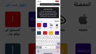 طريقة البحث عن ارخص رحلة طيران في قوقل