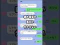 褒め言葉か悪口か分からない