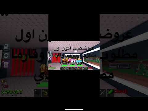 Lyrics Lyricvideo Nasheed اناشيد Roblox شلتنا روبلوكس السعوديه اكسبلور اهميه 