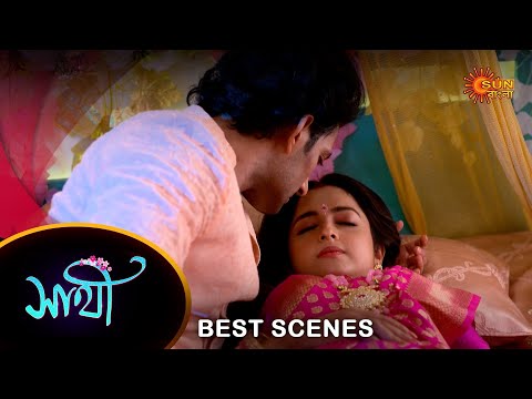 Saathi - Best Scene 