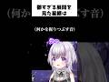 【#NIKKE】〇〇が気になって仕方ないVTuber #shorts #nikke #ニケ #勝利の女神 #vtuber