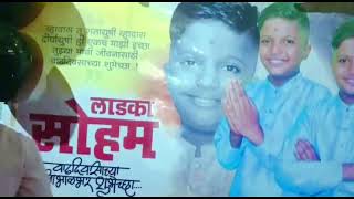 Aaj Vadh Divas Gajatoya Soham Dadacha Singer Manoj Bhole