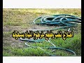 اصلاح ثقب وقطع خرطوم المياه بسهوله 