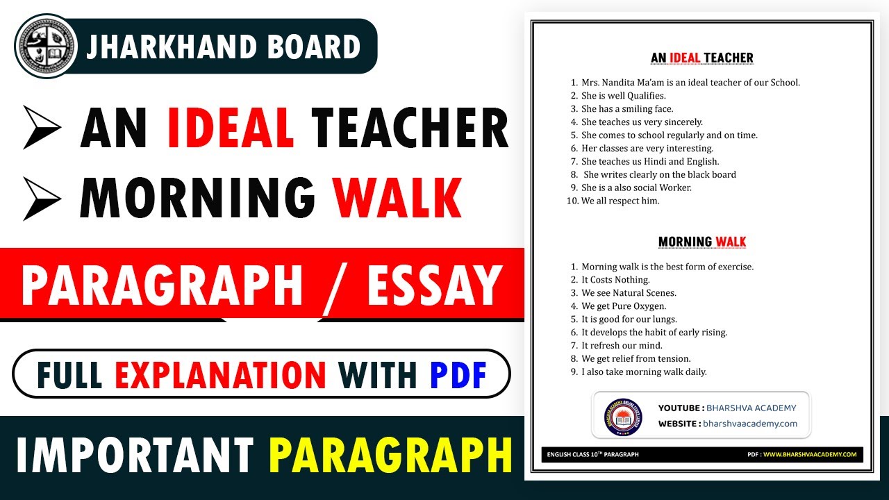 Jac Board Class 10th English Paragraph | Class 10th Important Paragraph English