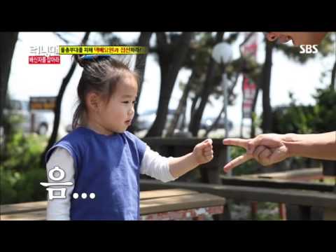 런닝맨 (엄정화,김상경) #4