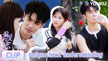 【Love Wins All】CLIP：Unique tacit understanding between Kelvin Wang and Pu Yanyan| YOUKU SHOW English