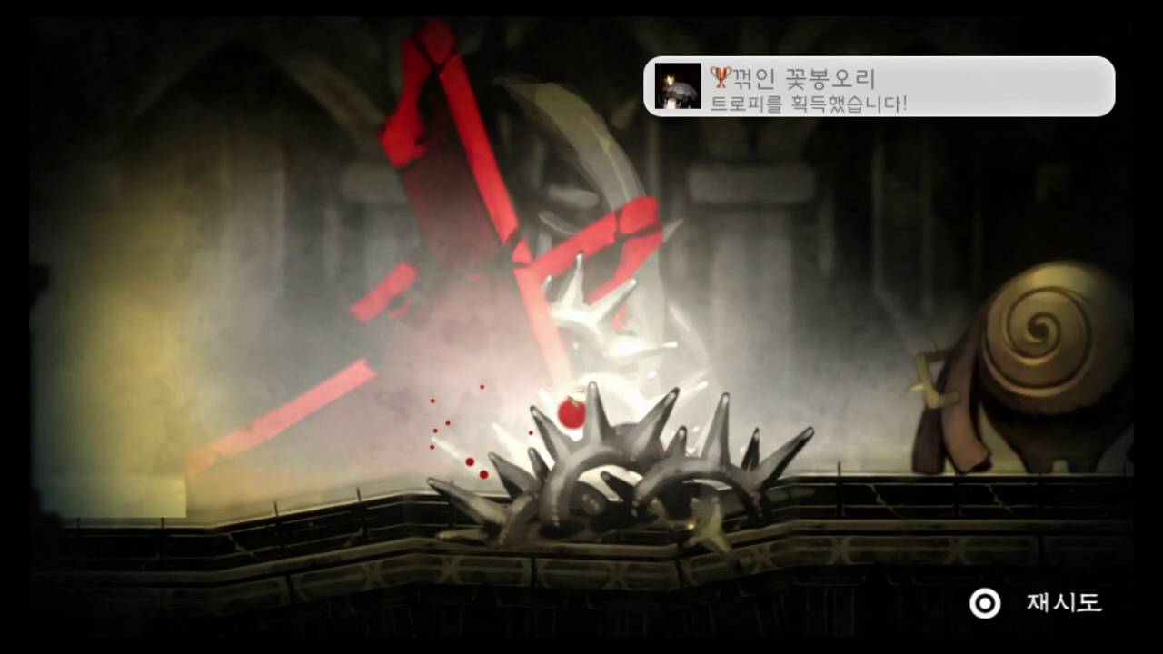 Ps Vita 로제와 황혼의 고성 ロゼと黄昏の古城 꺾인 꽃봉오리 つまれた蕾 트로피 공략 攻略 Youtube