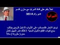 Video 383 الحرب Video 383 الحرب