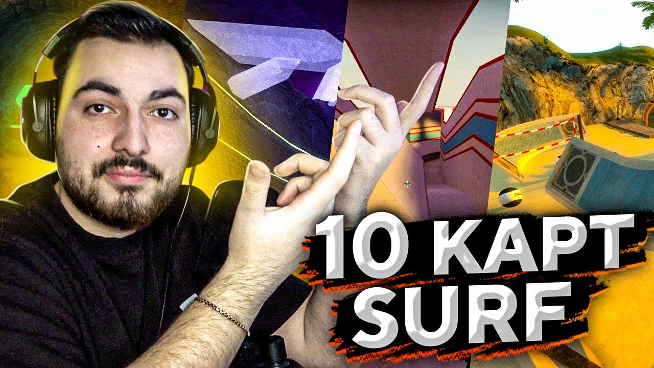 10 SURF КАРТ, КОТОРЫЕ ТЕБЕ СТОИТ ПРОЙТИ (CS:GO) - YouTube