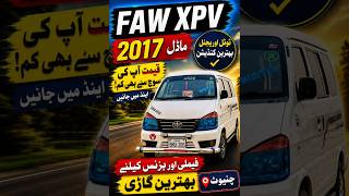 FAW XPV 2017 Review | Total Original Car | Power van mini bus | Owner Detail & Price