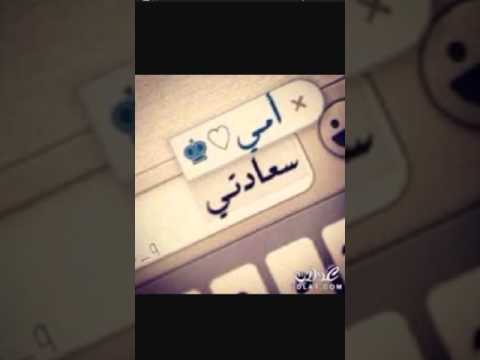 صور رمزيات عن الأم روعة أحبك امي