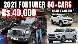 2021 FORTUNER AVAILABLE😱 Best Quality SECOND HAND CARS IN MUMBAI DA Car Zone | LOAN AVAILABLE