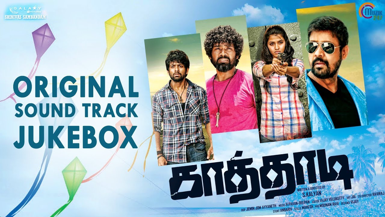 Watch Kaathadi | Original Sound Track | Avishek | Sai Dhanshika | John Vijay | Sampath Raj | Daniel Pope on YouTube Watch Kaathadi | Original Sound Track | Avishek | Sai Dhanshika | John Vijay | Sampath Raj | Daniel Pope on YouTube