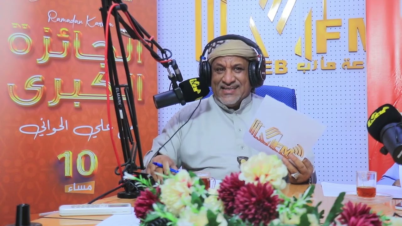 الحلقة 4 الرابعة | مسابقة الجائزة الكبرى 2024