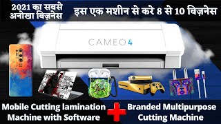 Best Lamination Skin Cutting Machine With Software | Cameo 4 Print & Cut Skin | New Business Ideas screenshot 2