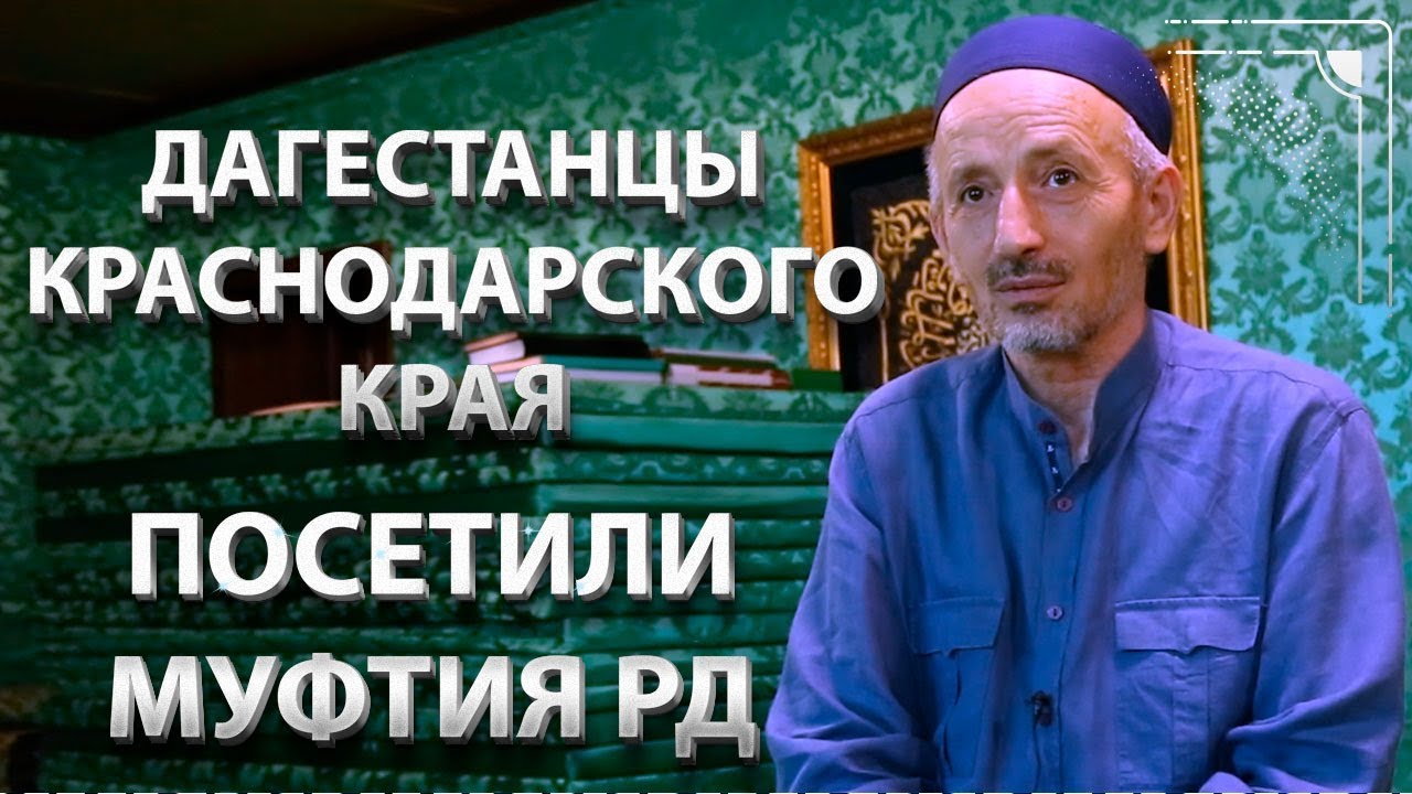 Почему дагестанцы любят приору