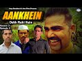 Aankhein dekh rahi hain season 2 episode 2  a action  film by kamlesh soni rohit abhishek anjani