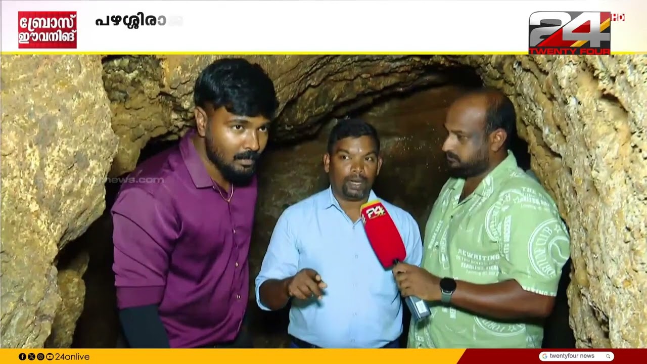 Pazhassi's Cave in Cherambadi: A Must-Visit Hidden Gem in Nilgiris-Wayanad for History Lovers!