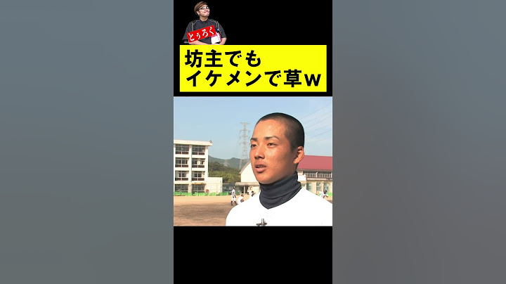 高校時代のしょーたのええ感じのインタビュー【あめんぼぷらす】#shorts