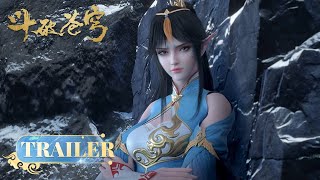 🪐EP98-99 Trailer |《斗破苍穹》年番2 Battle Through the Heavens | 阅文动漫 | 官方【会员专享热门动画剧集抢先看】