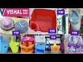 Vishal megamart latest tour, useful products under ₹99, very cheap organisers, kids & cleaning items